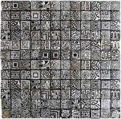 Каменная мозаика Petra Antiqua Miro 2.5x2.5 см.